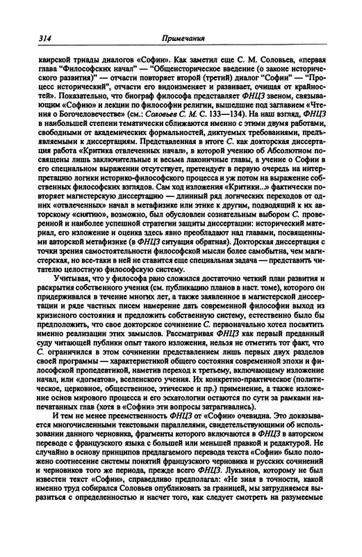p0320