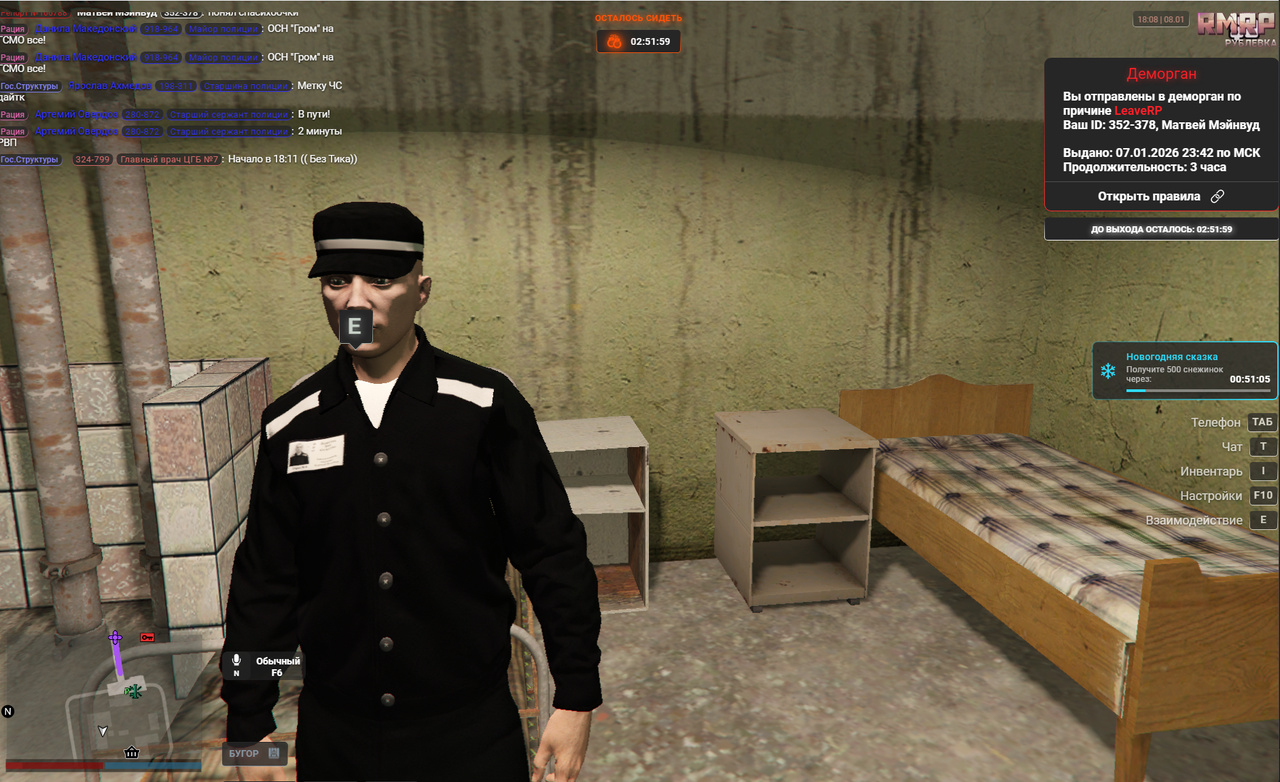 Снимок экрана 2026 01 08 180902