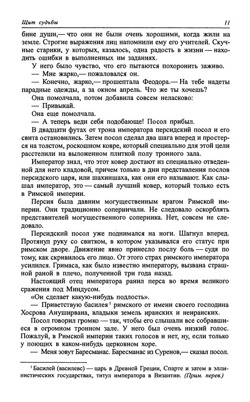 p0013