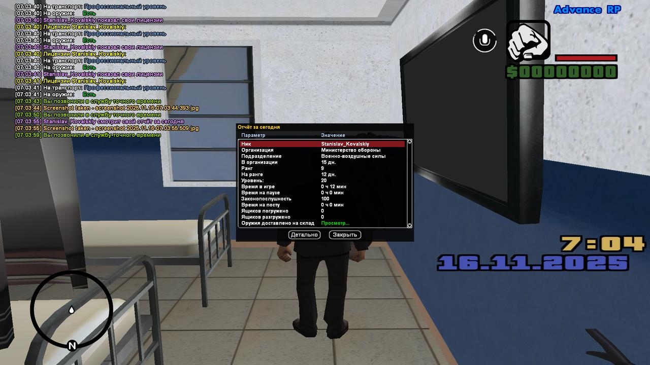 screenshot 2025 11 16 07 04 02 685