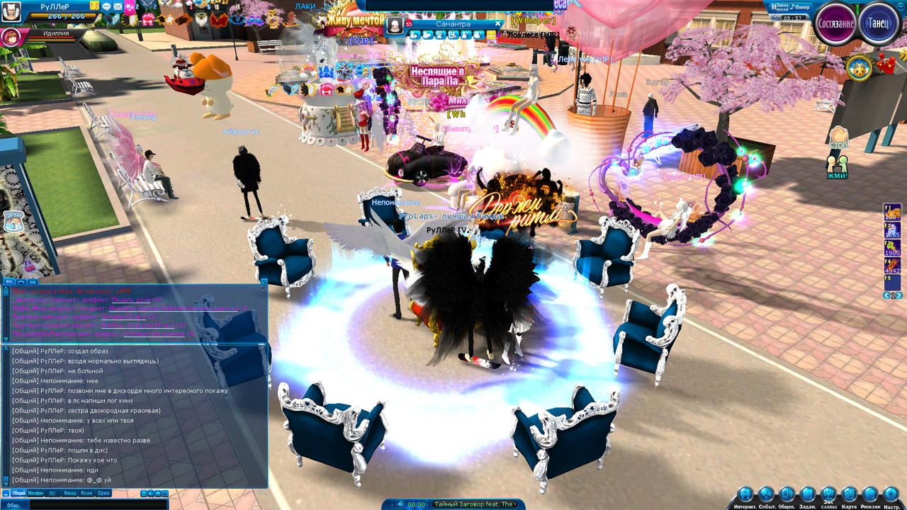 Пара Па - Город танцев_250727_0557