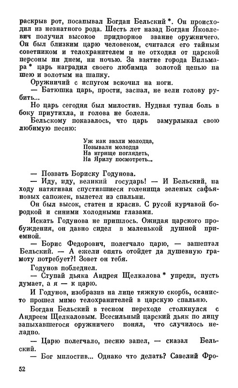 p0055