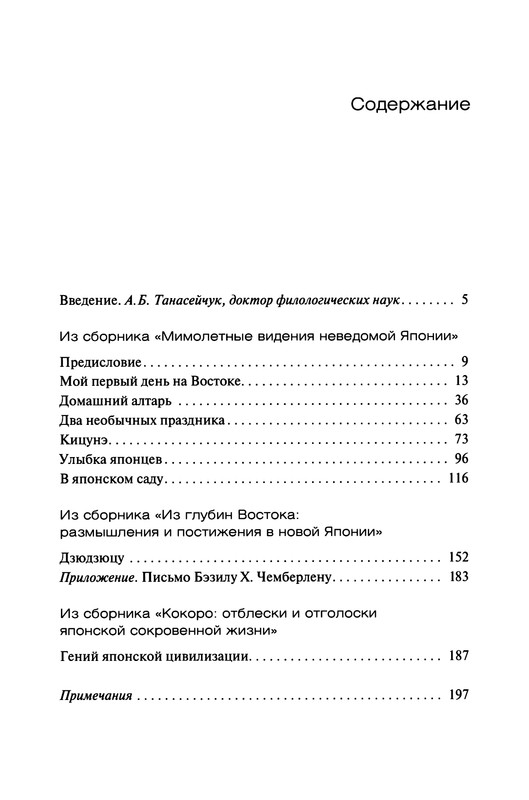p0203