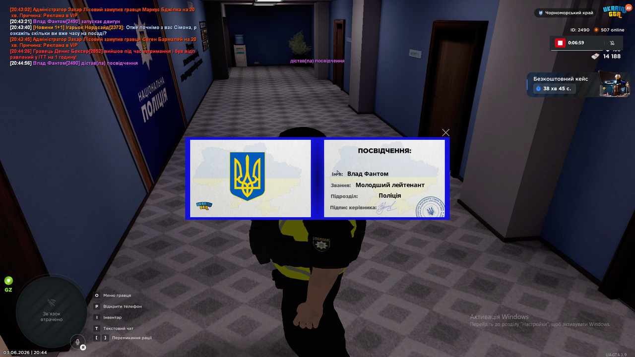 Знімок екрана (2212)