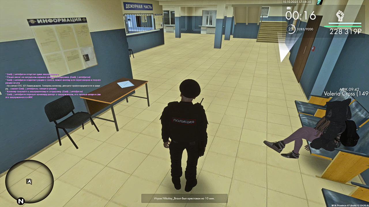 Grand Theft Auto  San Andreas Screenshot 2025.10.10 - 17.58.36.27