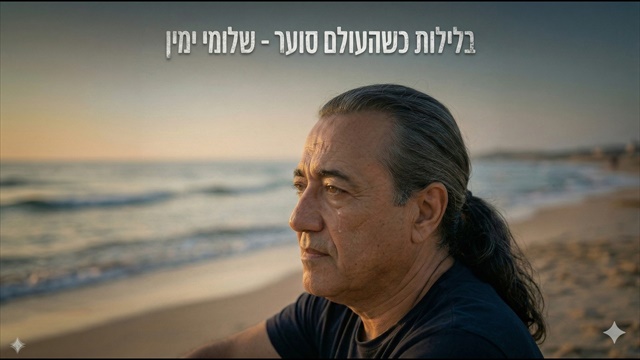 תמונה