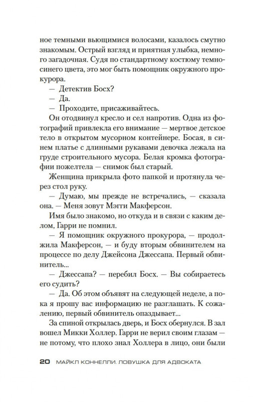 2-page-0017