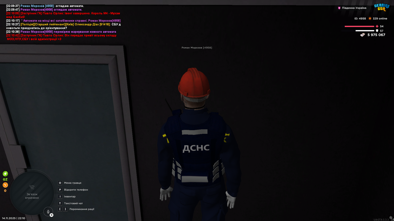 UKRAINE GTA 14 11 2025 22 10 46