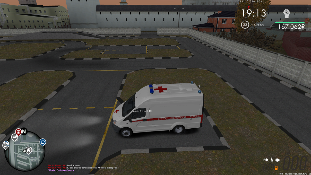 Grand Theft Auto San Andreas Screenshot 2025 11 23 20 18 39 01