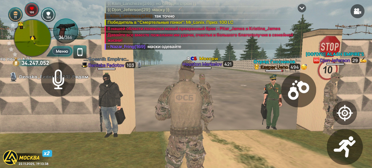 Screenshot 20251122 191338 com liverussia cr