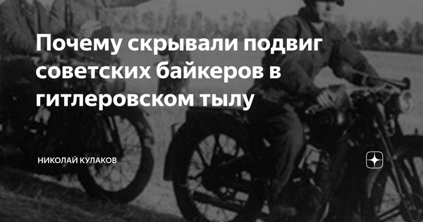 С наступлением зимы все мотоциклы также как и медведи отправляются С наступлением зимы все мотоциклы также как и медведи отправляются
