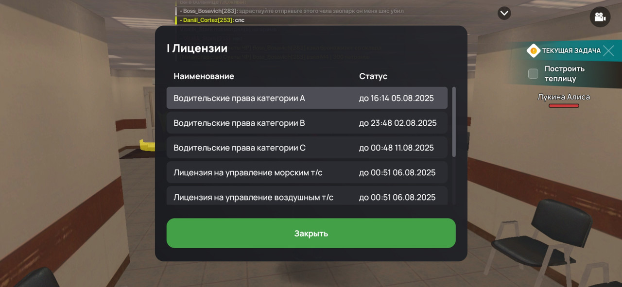 Screenshot_20250731-225653