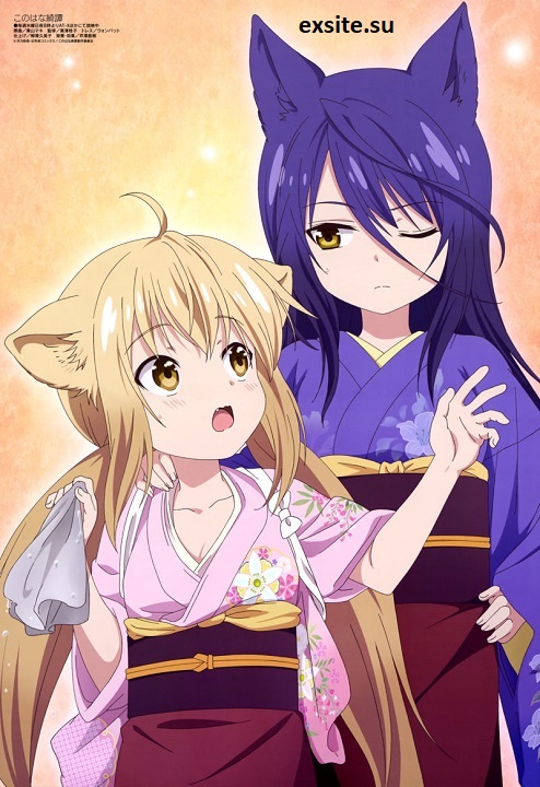 Konohana Kitan (2017) (Sezon 1) PL.WEB-DL.720p.x264-zyl / Napisy PL