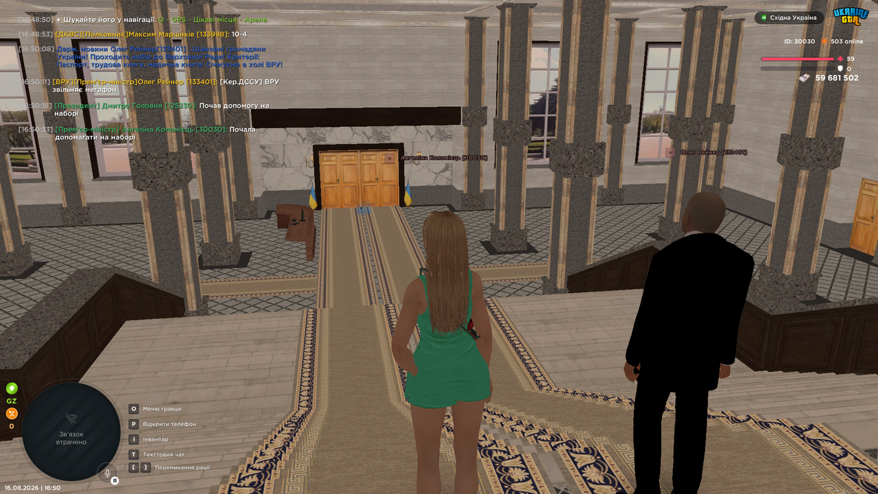 UKRAINE GTA 16 08 2026 16 50 36