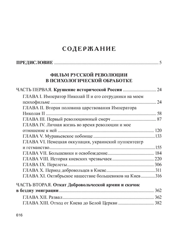 p0025