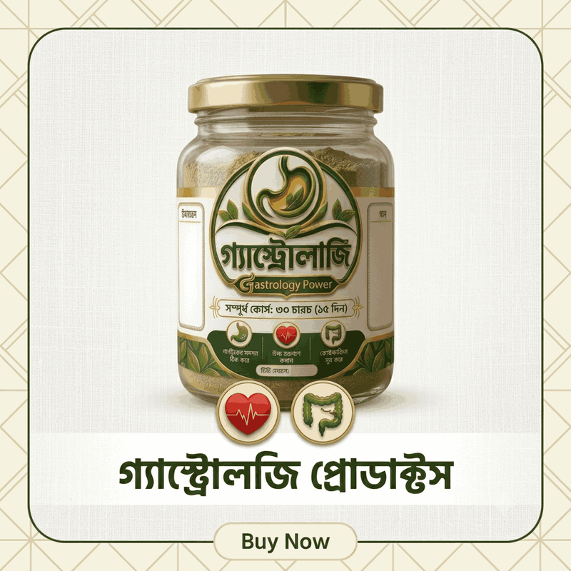 Gastrology Powder