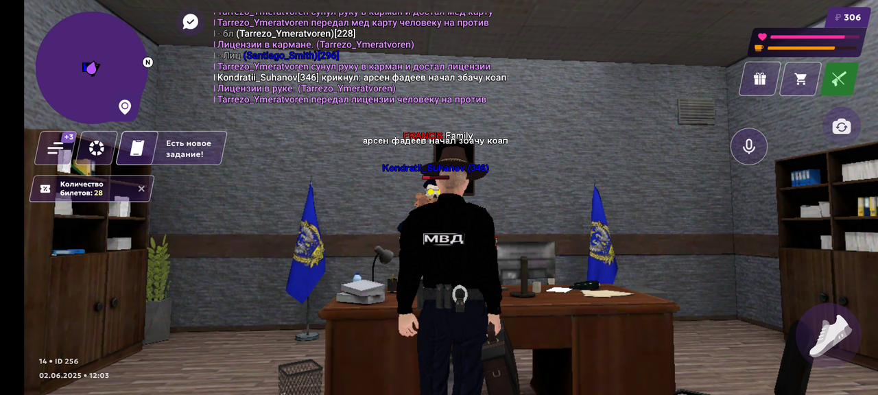 Screenshot_20250602-120334