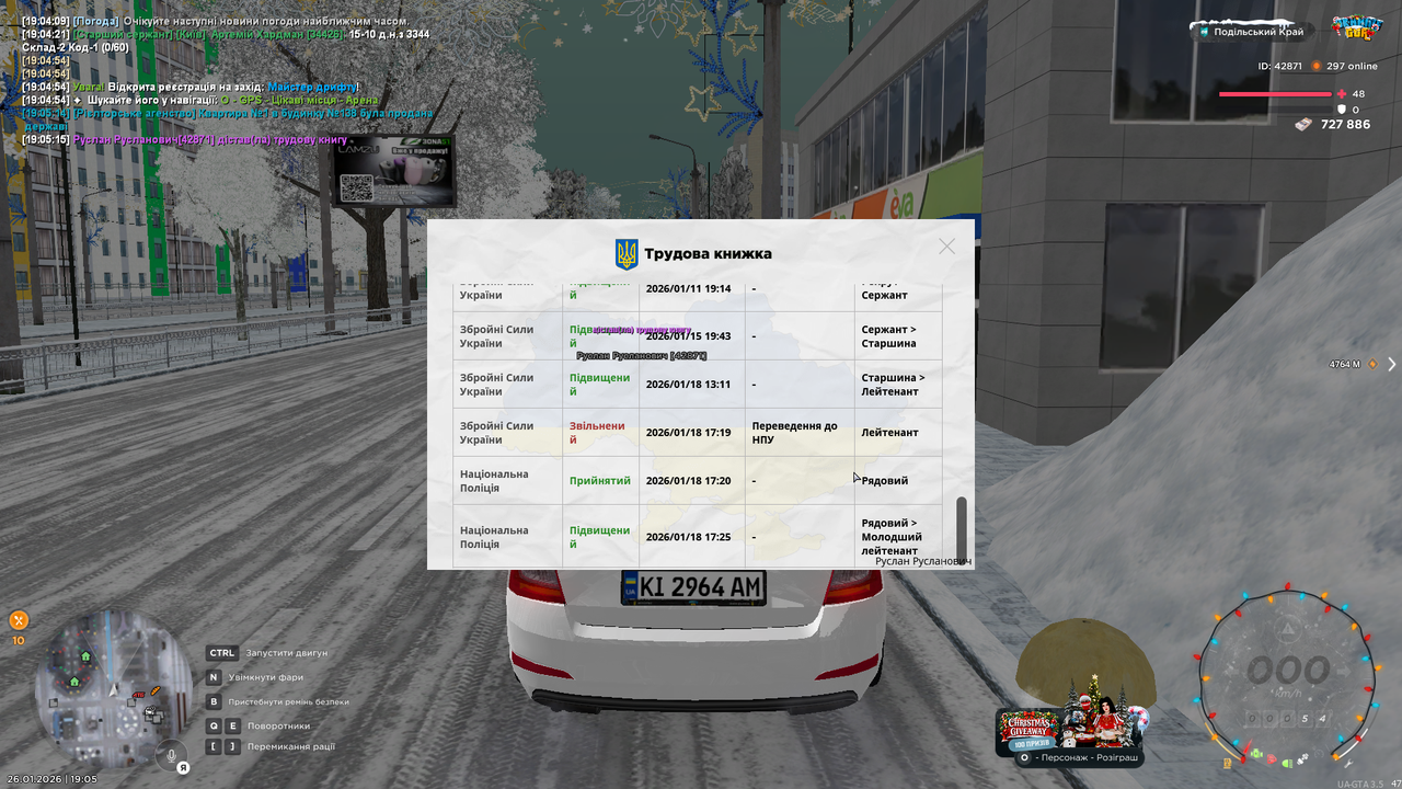 UKRAINE GTA 26 01 2026 19 05 18