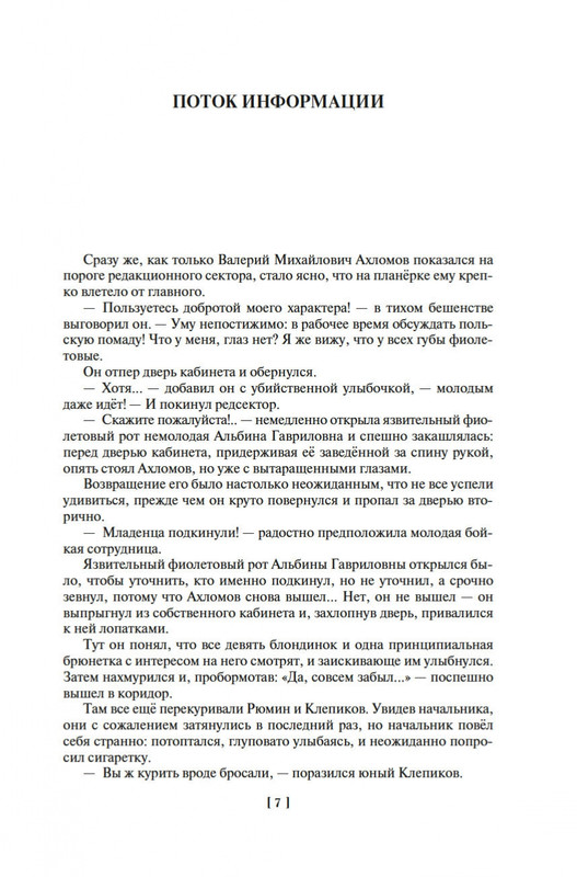 2-page-0004