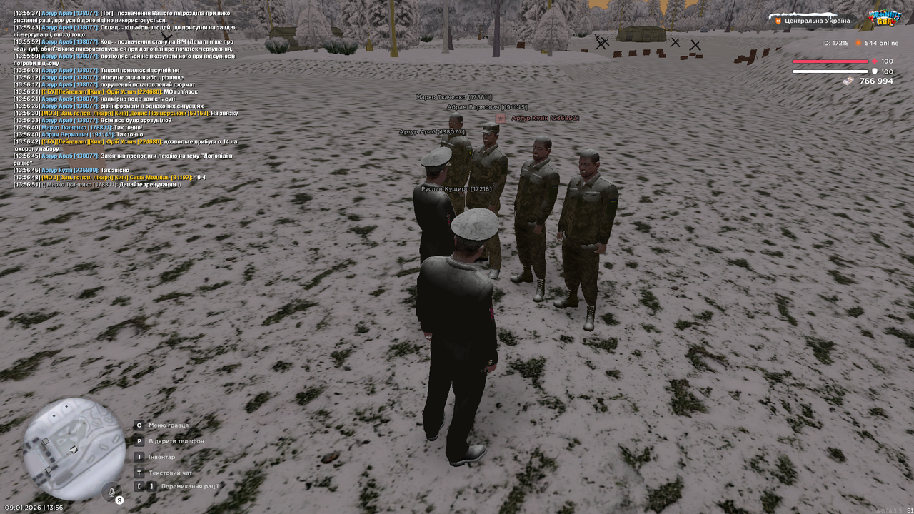 Лекція Загальна 6 (Закінчив)