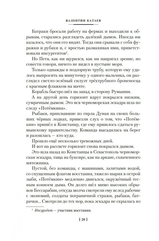2-page-0015
