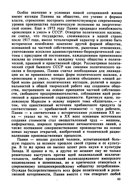 1995-page-0064