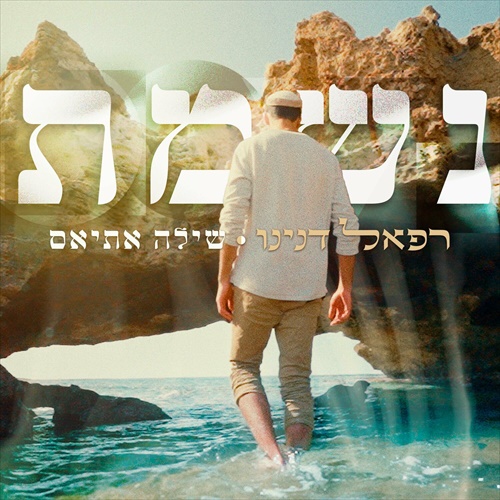 תמונה
