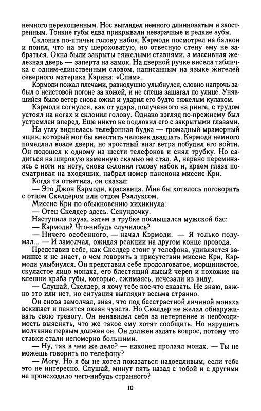 p0013