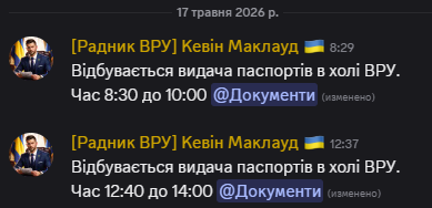 Снимок экрана 2026 05 17 233035