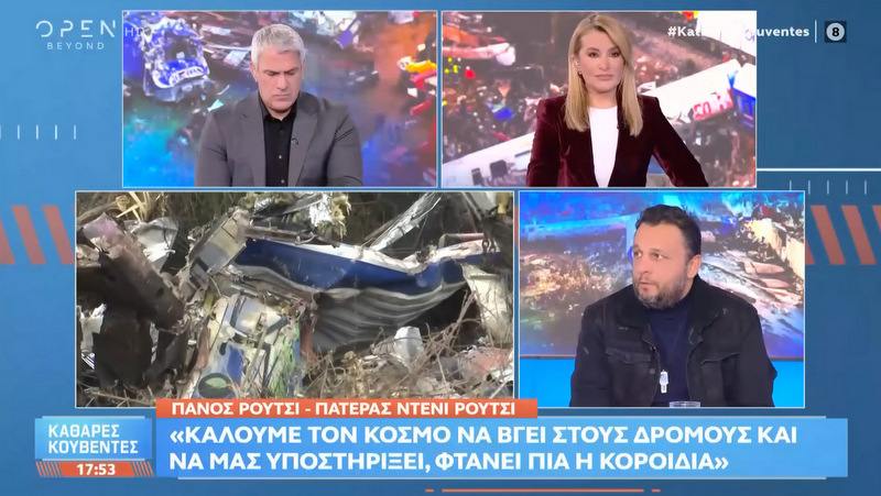 κοζάνη, ειδήσεις, νέα, Πτολεμαΐδα