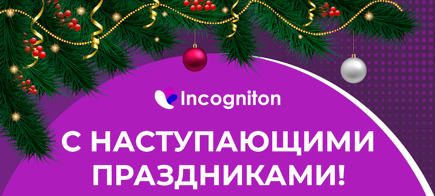 Incogniton -    .100% 