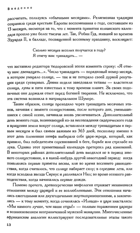 p0011