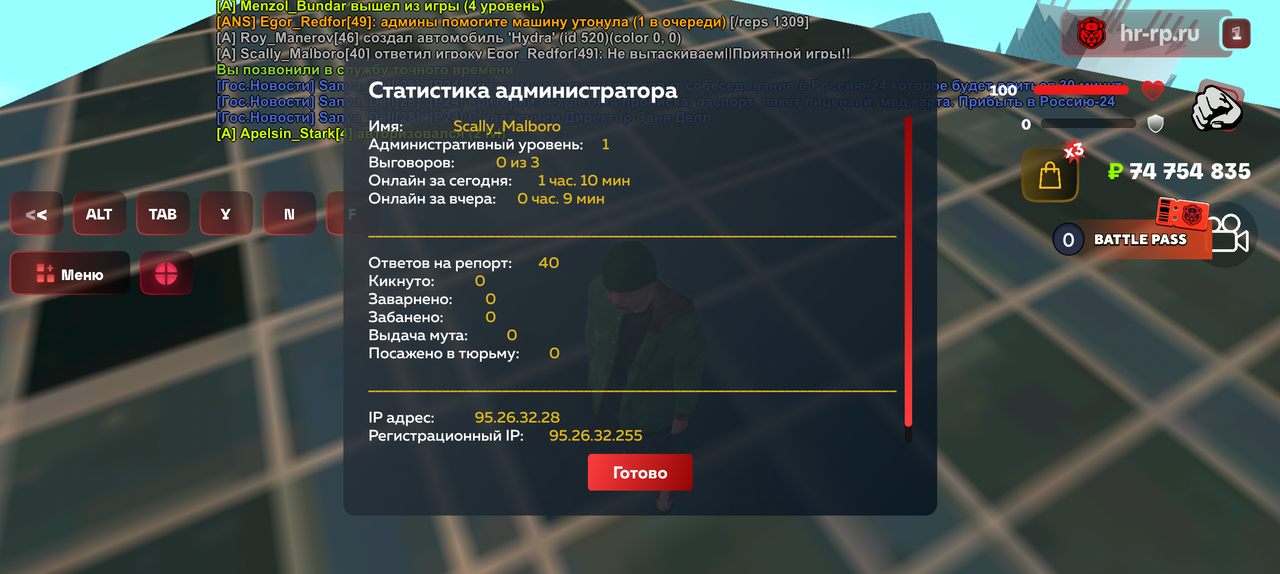 Screenshot_20240510-165058