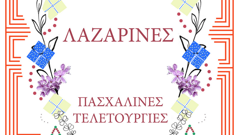 κοζάνη, ειδήσεις, νέα, Πτολεμαΐδα