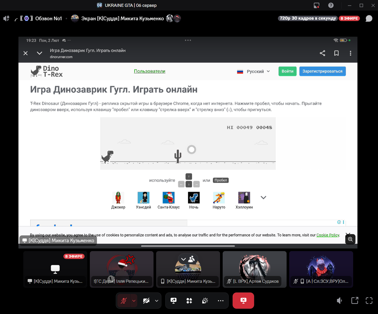 Снимок экрана 2026 02 02 192300