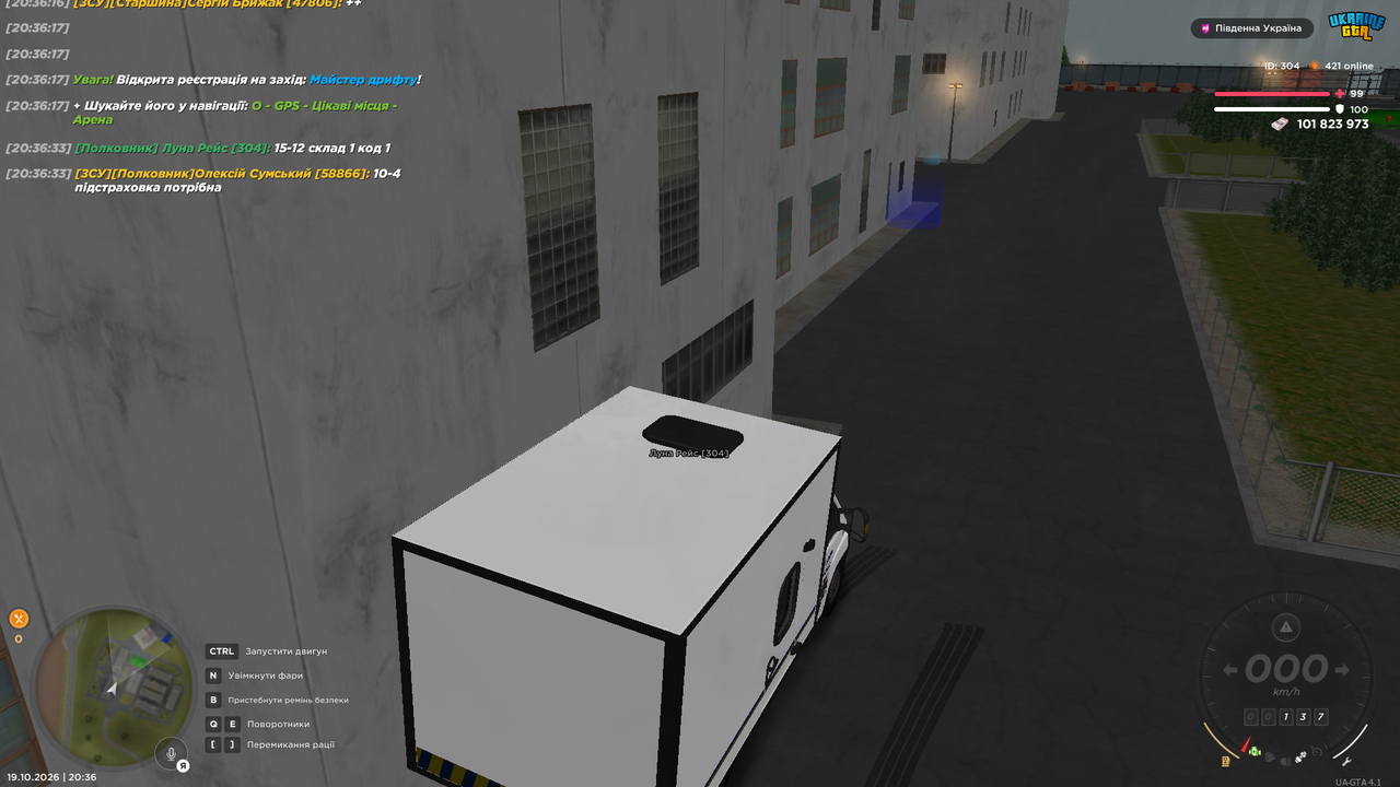 UKRAINE GTA 19 10 2026 20 36 35 (1)