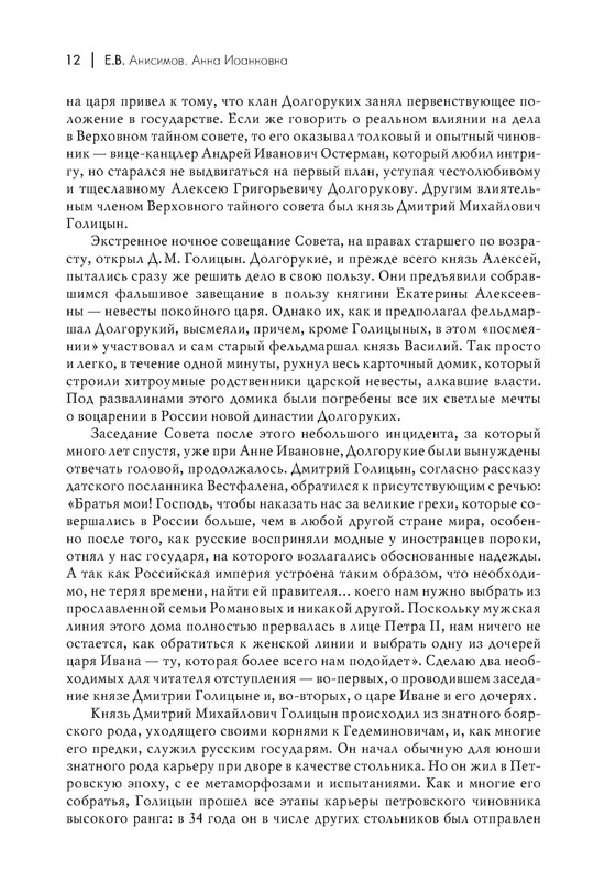 p0013