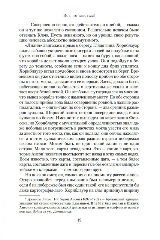 2-page-0019