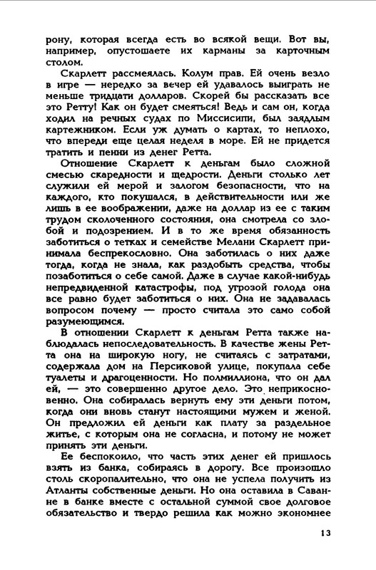 p0015