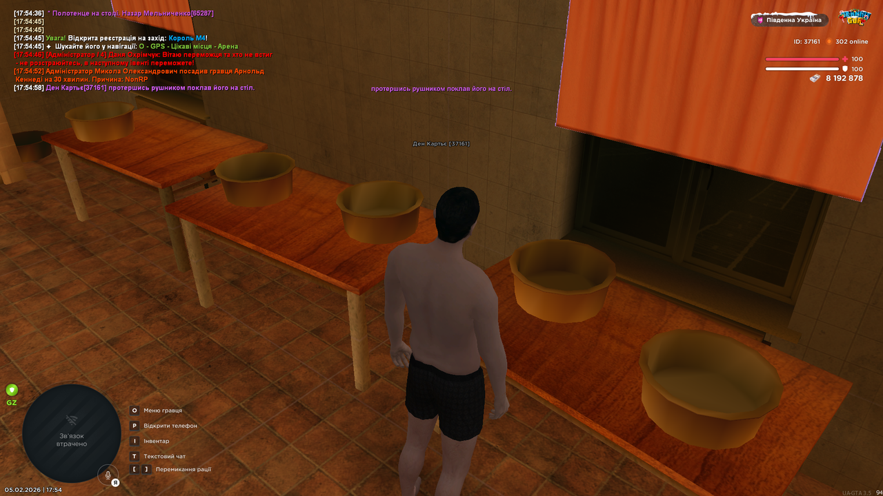 Grand Theft Auto San Andreas Screenshot 2026 02 05 17 54 58 62