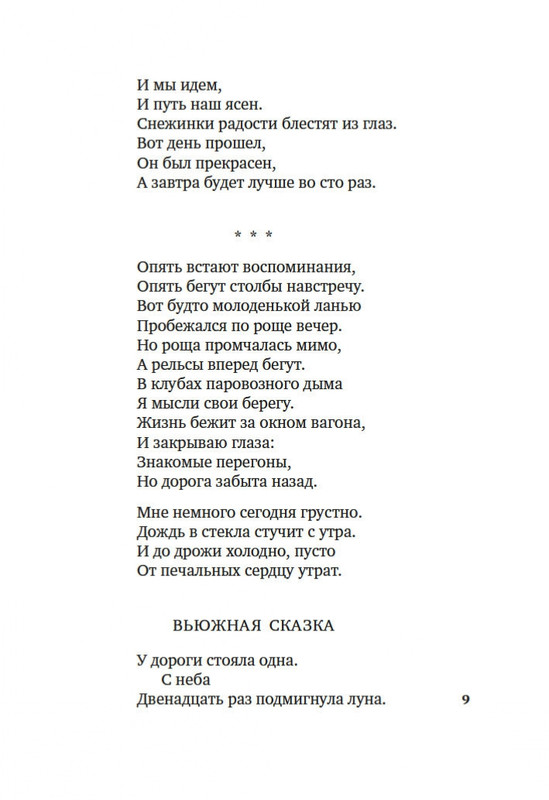 2-page-0005