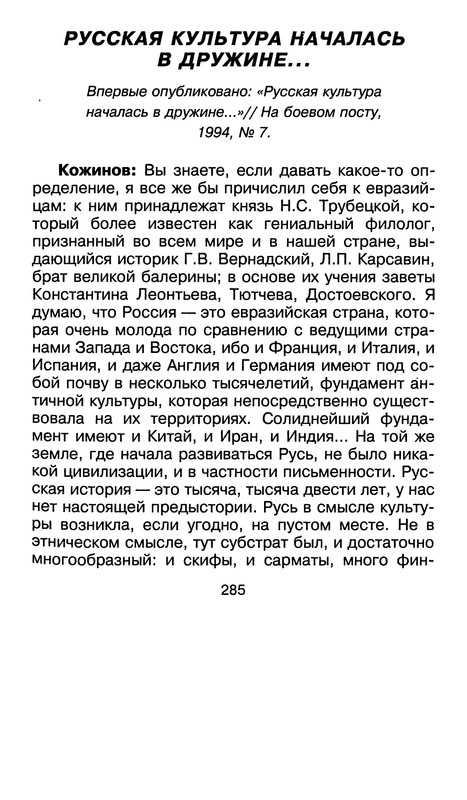 p0282
