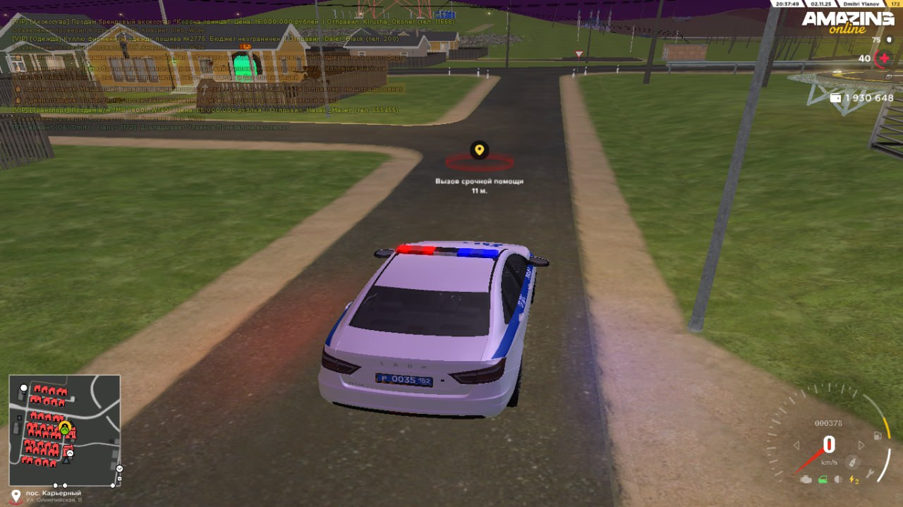 IMG 20251103 212657 930