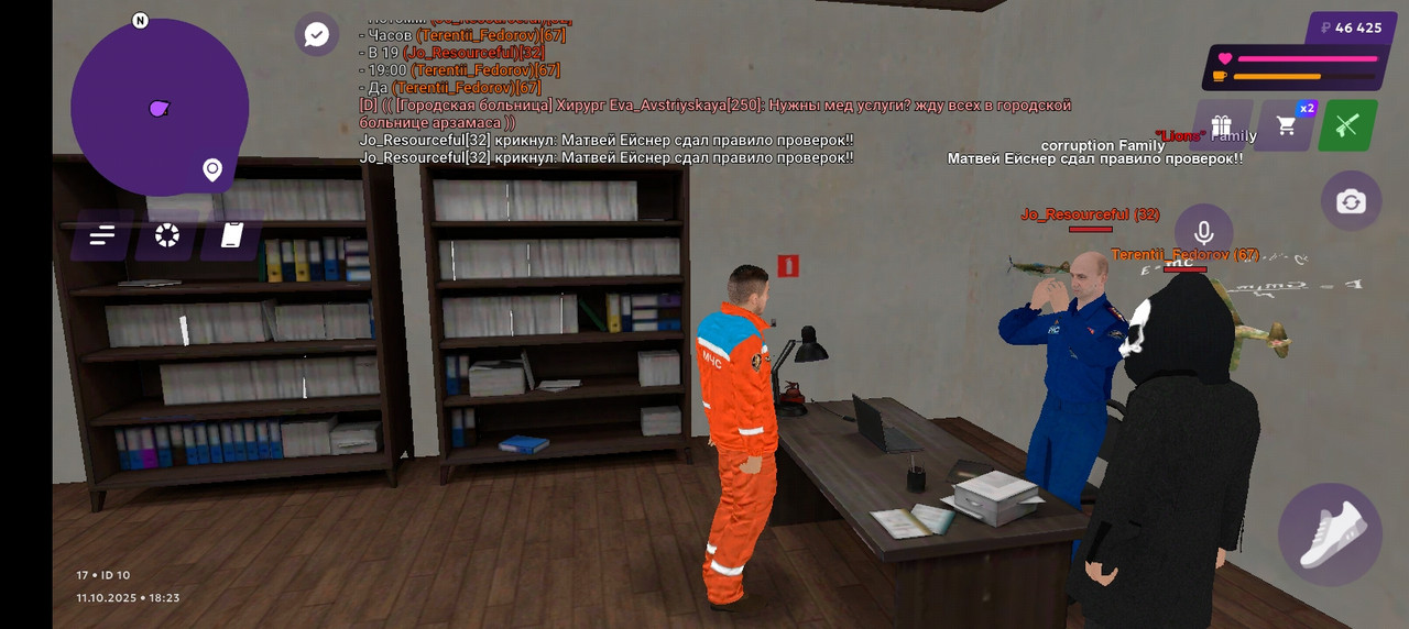 Screenshot_20251011-222400