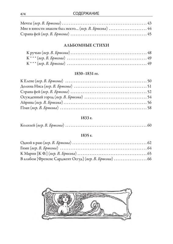 p0034