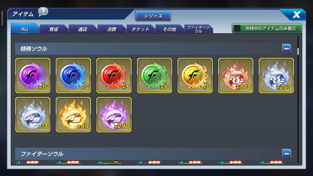 Screenshot_2020-05-03-23-27-34-482_com.netmarble.kof