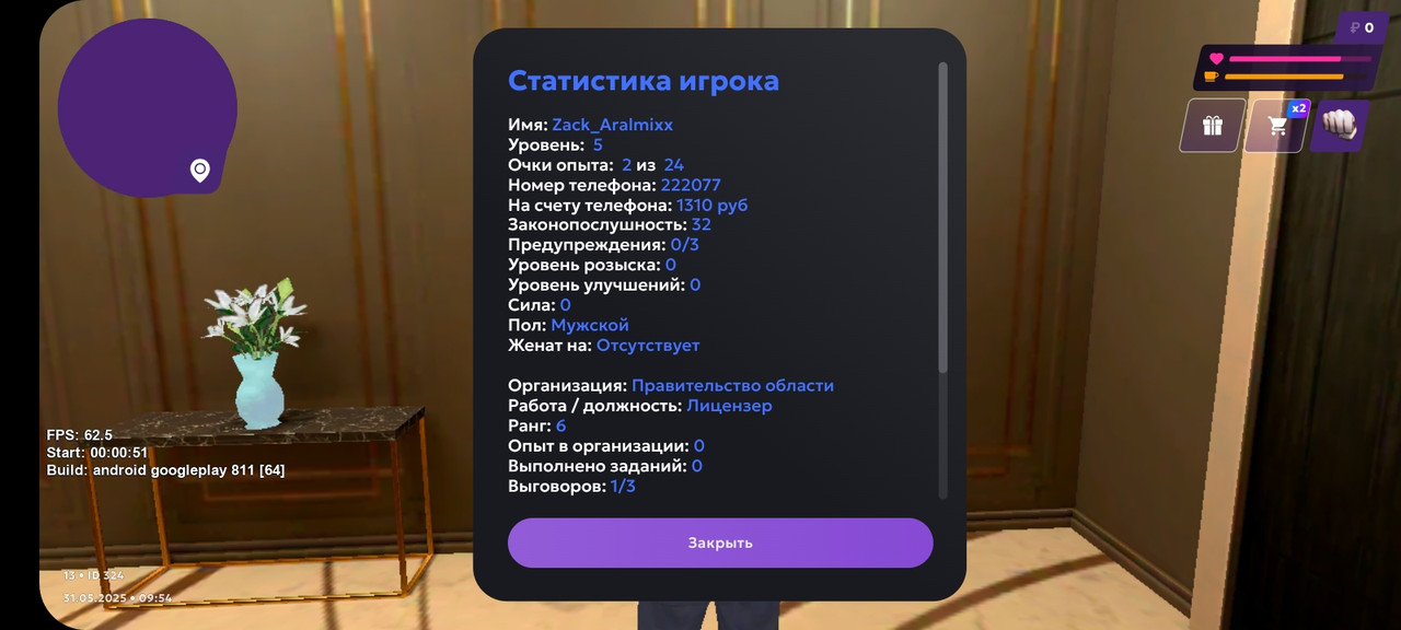 Screenshot_20250531-115500_MATRESHKA