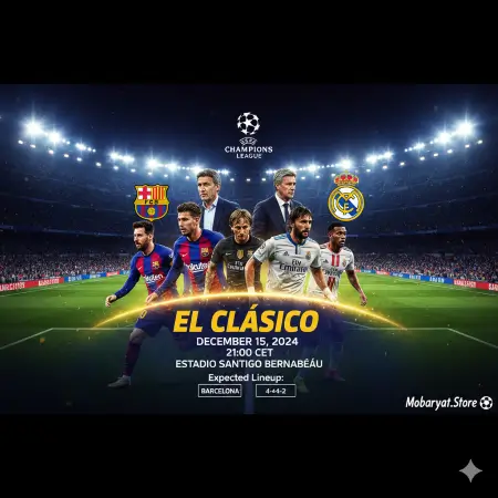 Barcelona vs Real Madrid El Clasico Final 2026