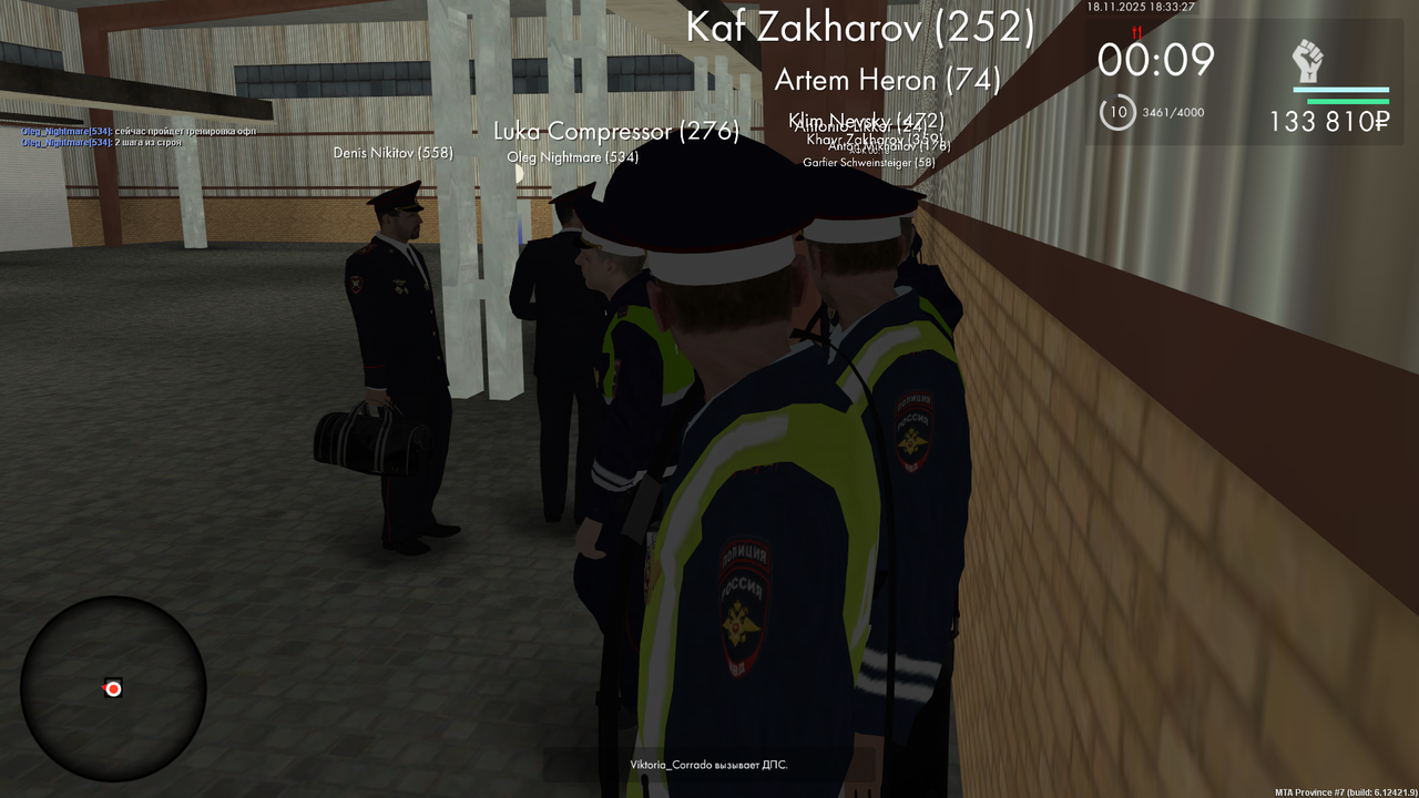 mta screen 2025 11 18 18 33 28