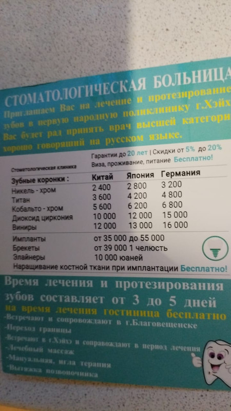 Whats App Image 2025 11 24 at 16 38 32